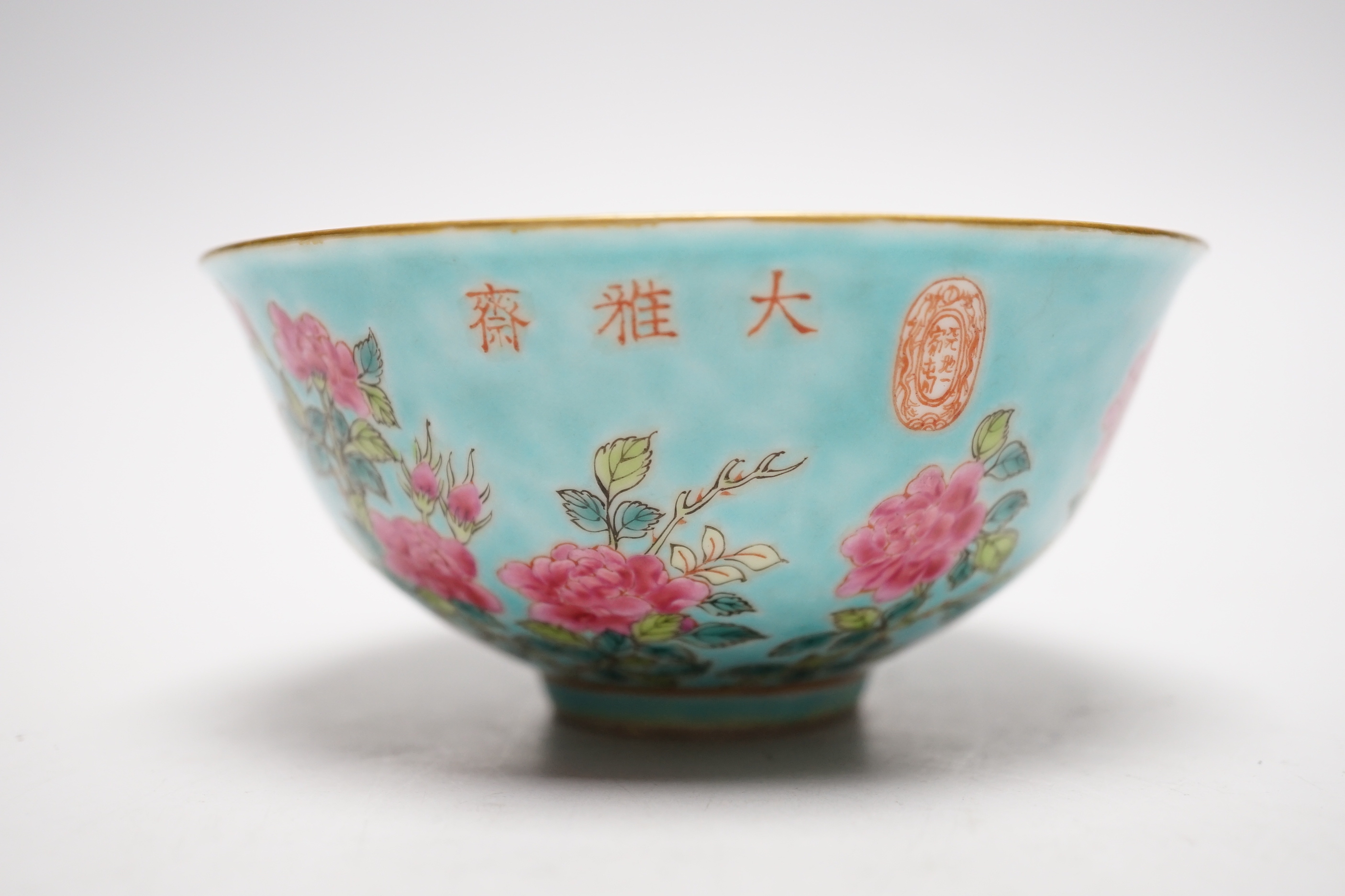 A Chinese turquoise ground famille rose bowl, 12cm diameter